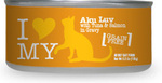 I Luv My Cat Aku Luv With Tuna And Salmon In Gravy